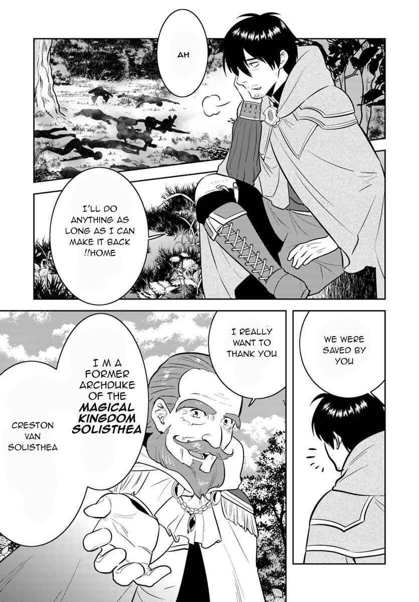 Arafoo Kenja No Isekai Seikatsu Nikki Chapter 2 24